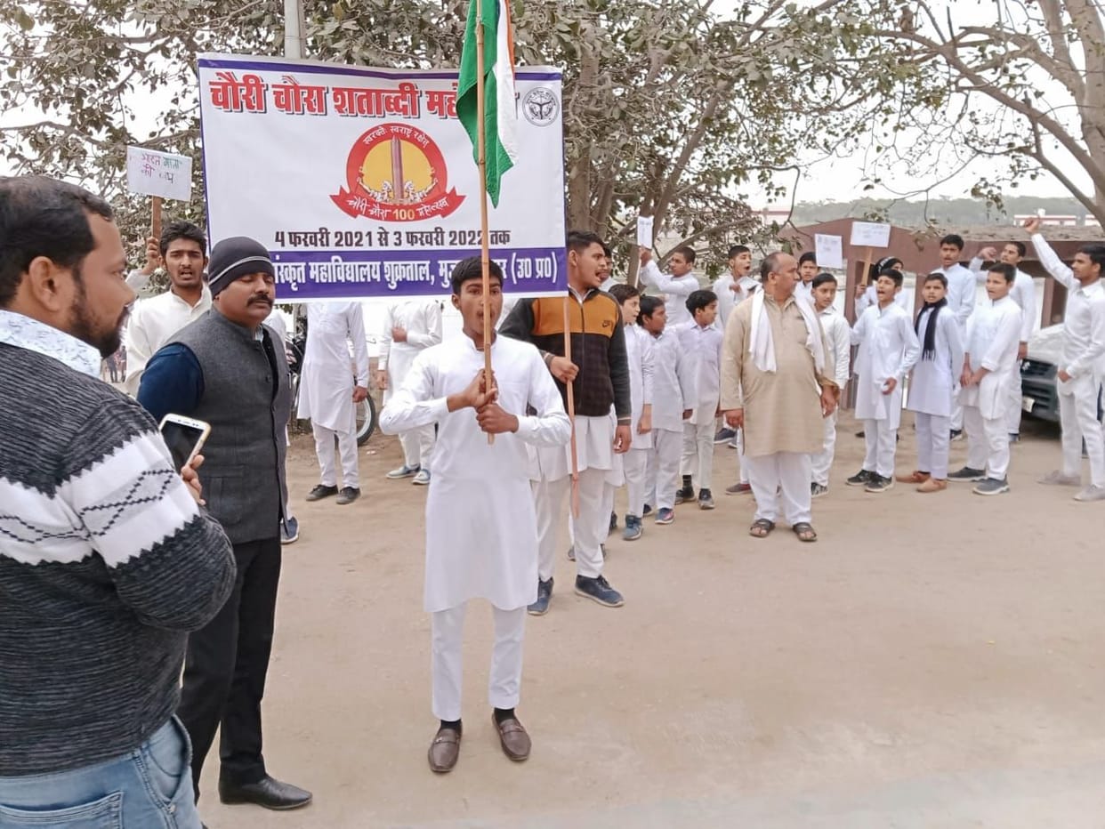Chauri Chaura Centenary Festival at Kargil Memorial