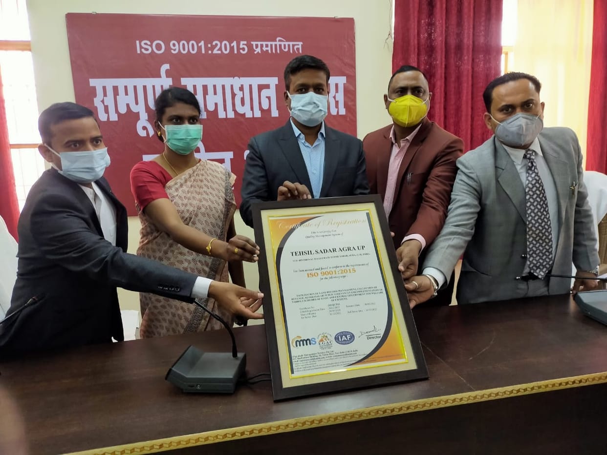 SADAR TEHSIL GOT ISO CERTIFICATE