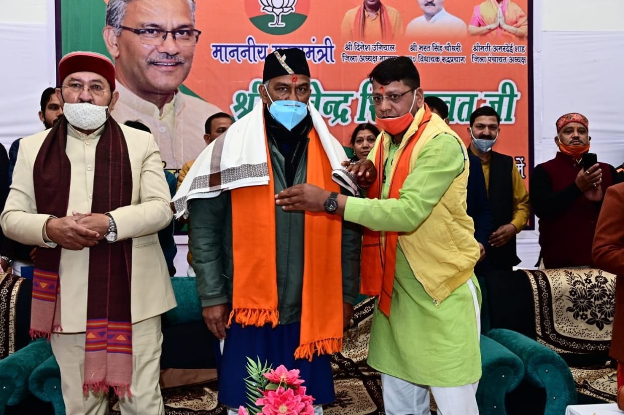 Emphasize power generation from Pirul: Chief Minister