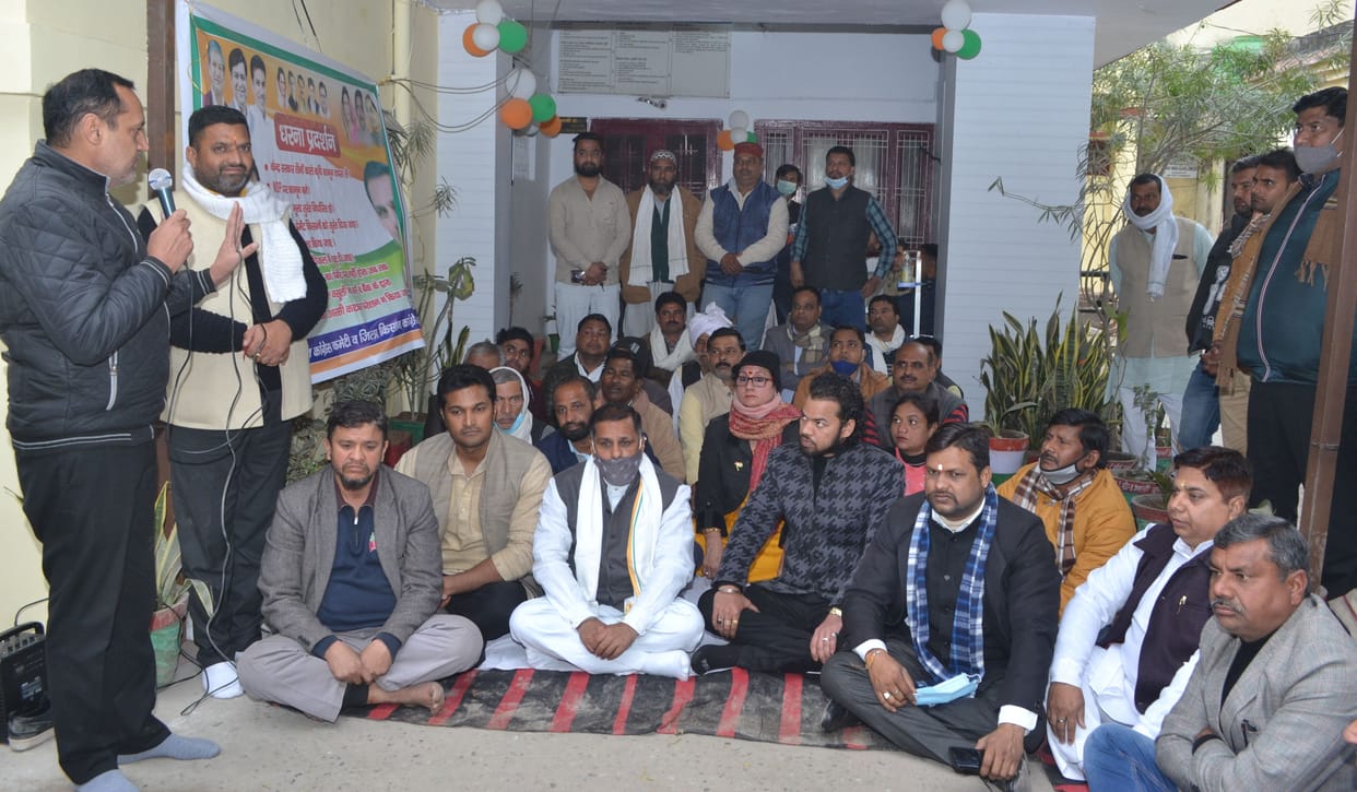 Kisan Congress protest against agricultural laws