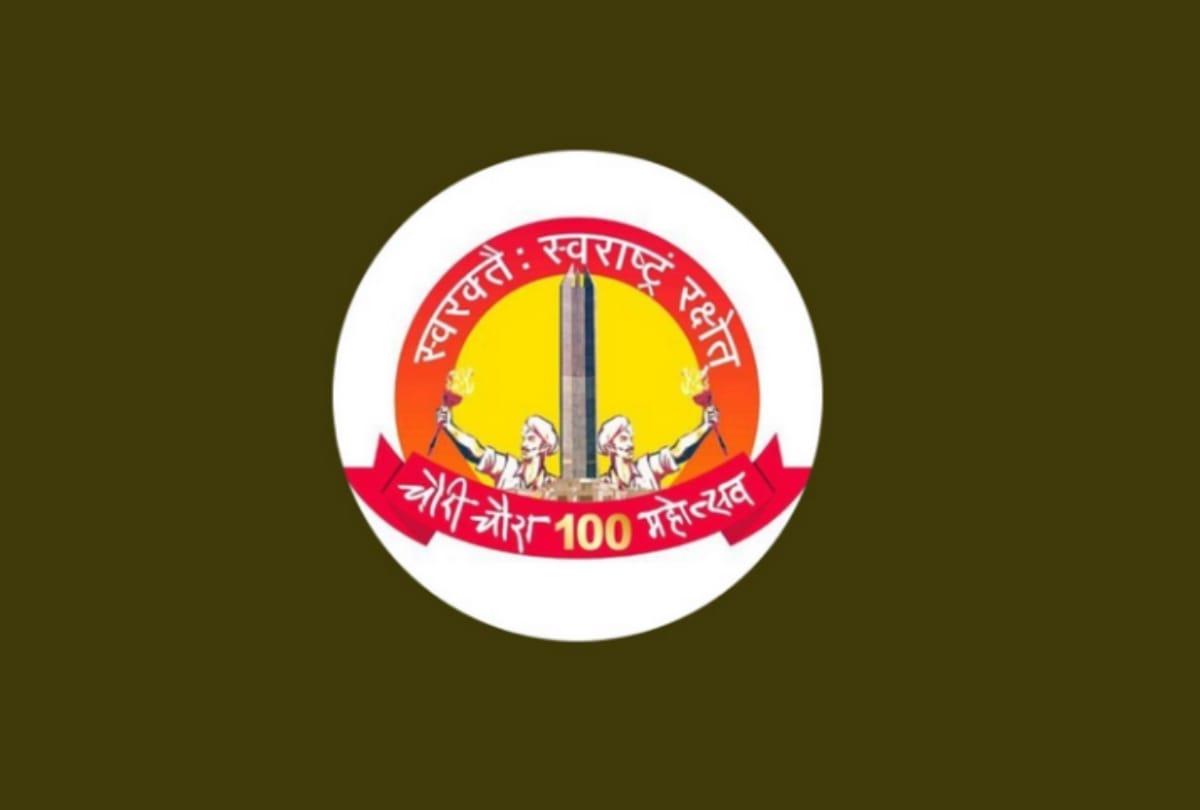 In honor of the martyrs, Chief Minister Yogi created the logo of Chauri Chaura