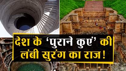 Interesting facts about rani ki vav baoli world heritage patan city gujarat