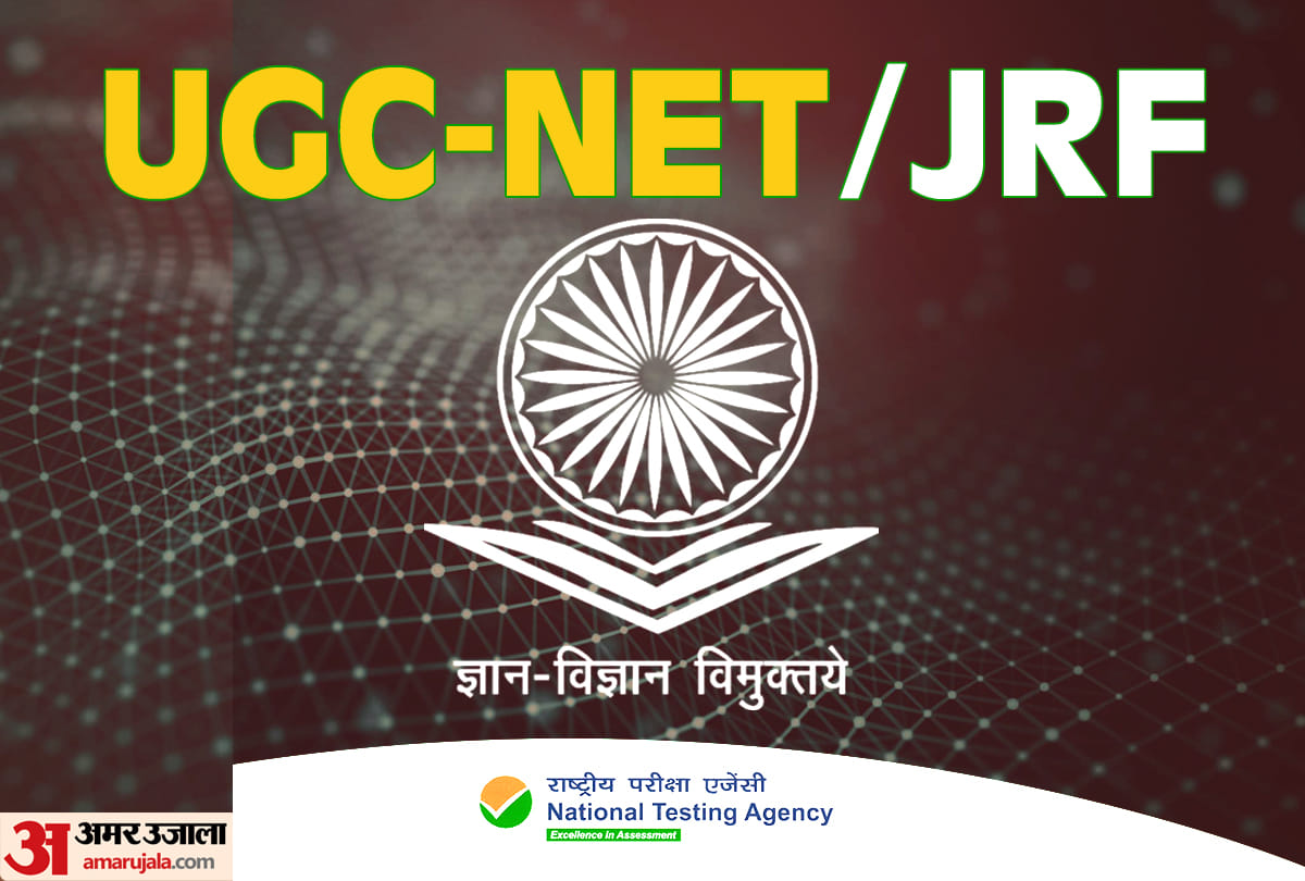 NTA: UGC NET exam will be held from 6th to 22nd December