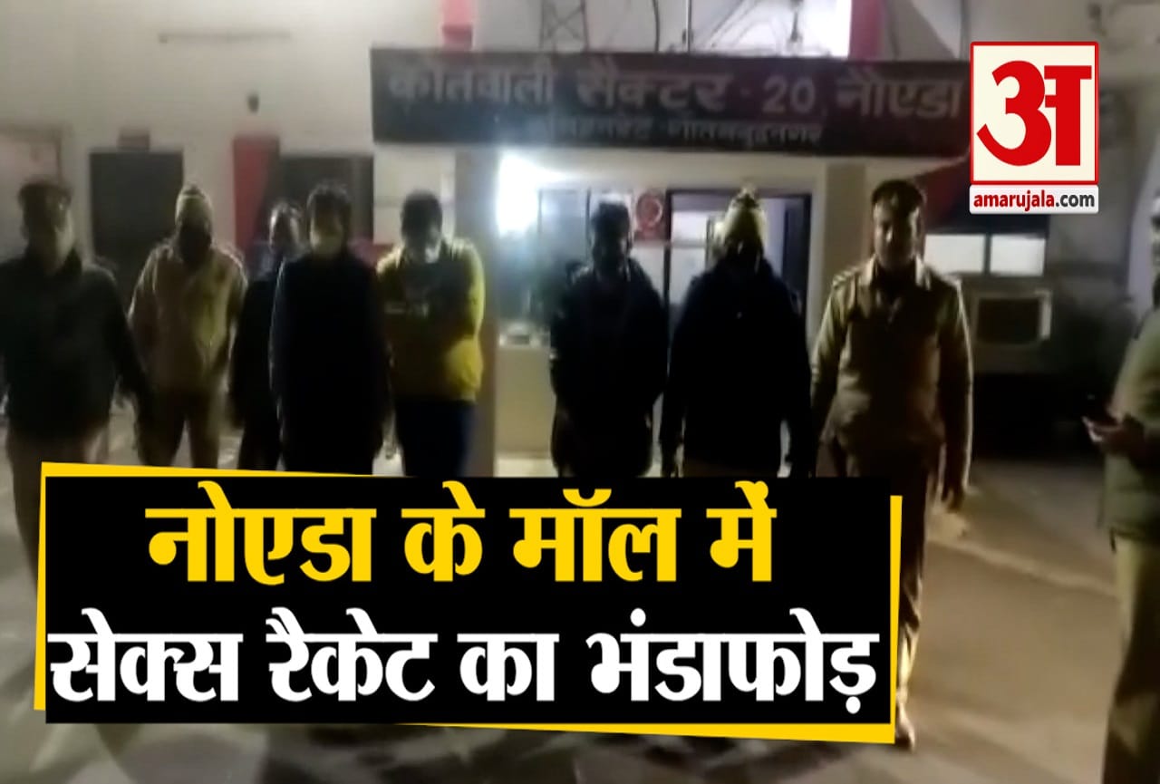 वेव मॉल नोएडा