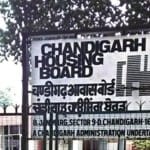 चंडीगढ़ हाउसिंग बोर्ड।
