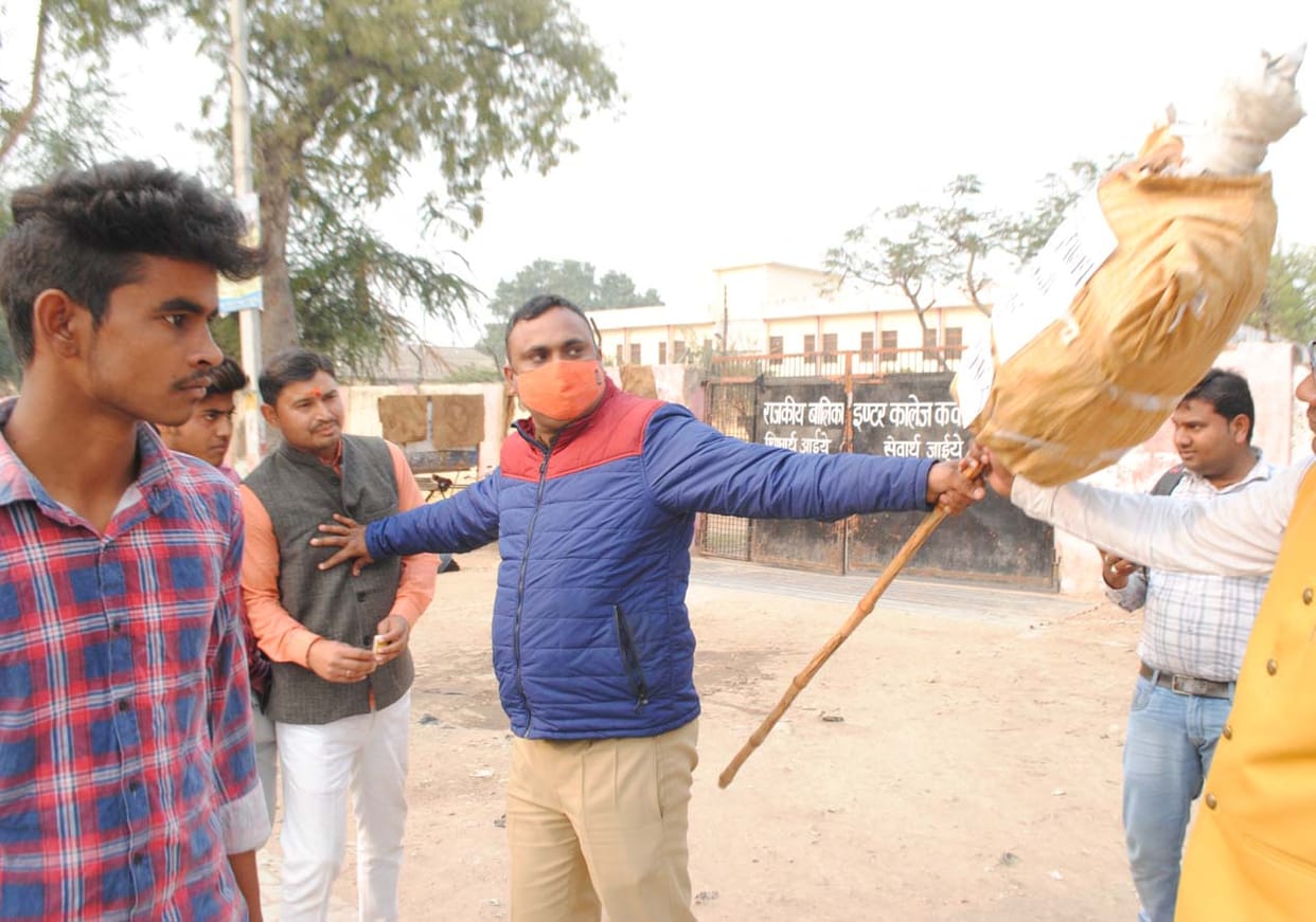 abvp aur police me jhadap
