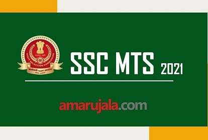 SSC MTS Havaldar 2021 Final Result Out How to Check Sarkari Result Here at ssc.nic.in