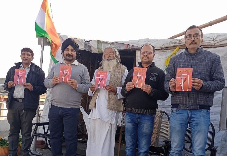 Released the book 'Games we played'