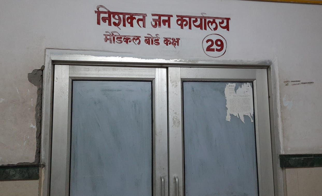investigation in bhiwani hospital