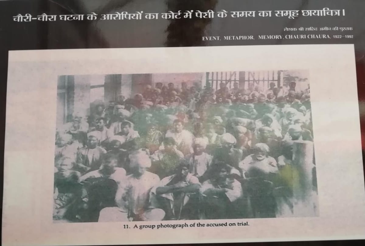 special History of Chauri Chaura kand 48 people died in incident of chauri chaura in gorakhpur