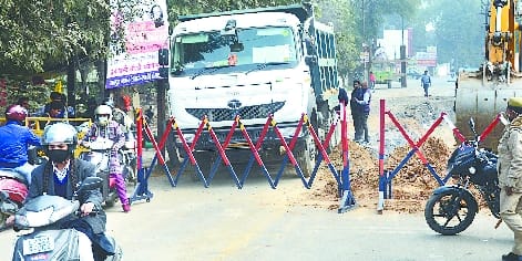 Whether it is to go to Chaupula or satellite .. Civillines will have to drag more