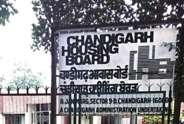 Chandigarh Housing Board will not make houses under Prime Minister Housing Scheme 
