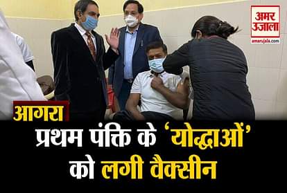 frantline corona warriors get vaccinated in Agra