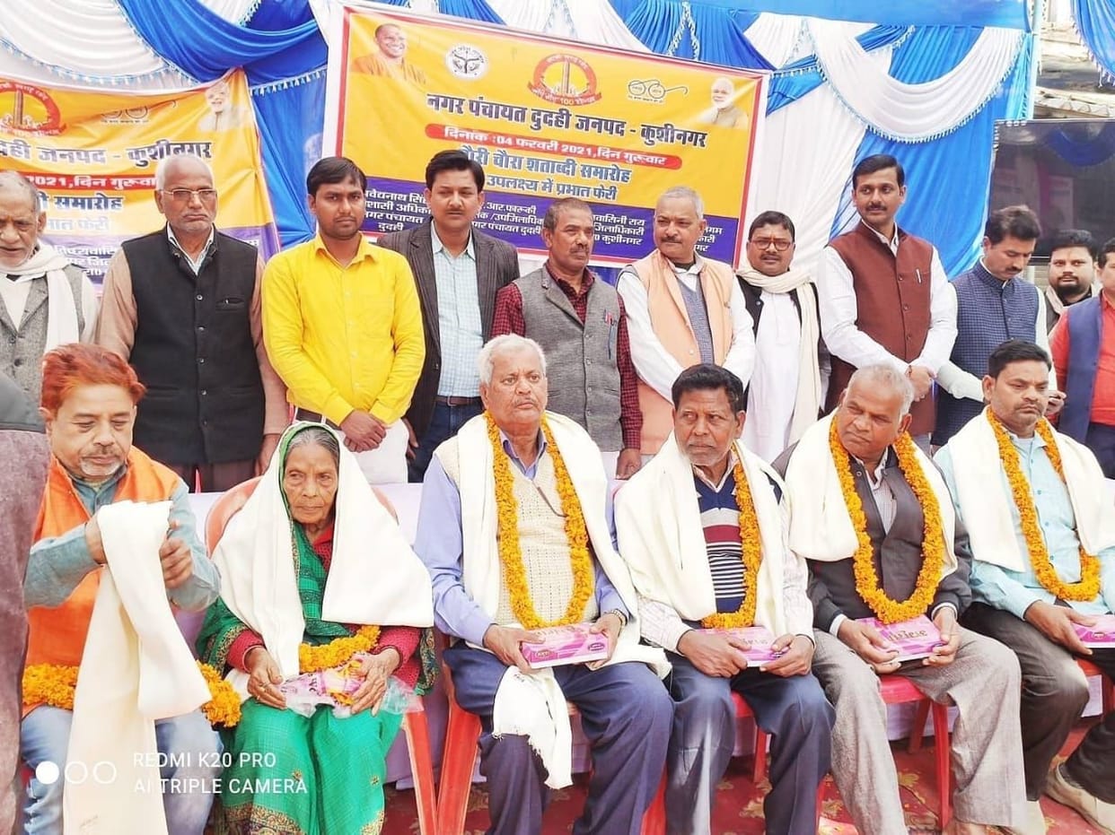 chaurichaura shtabdi samaroh in kushinagar