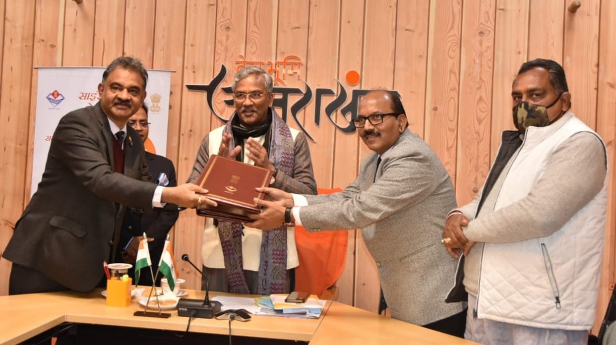 Uttarakhand News: Science city to be formed in Dehradun, agreement between center and state government Done