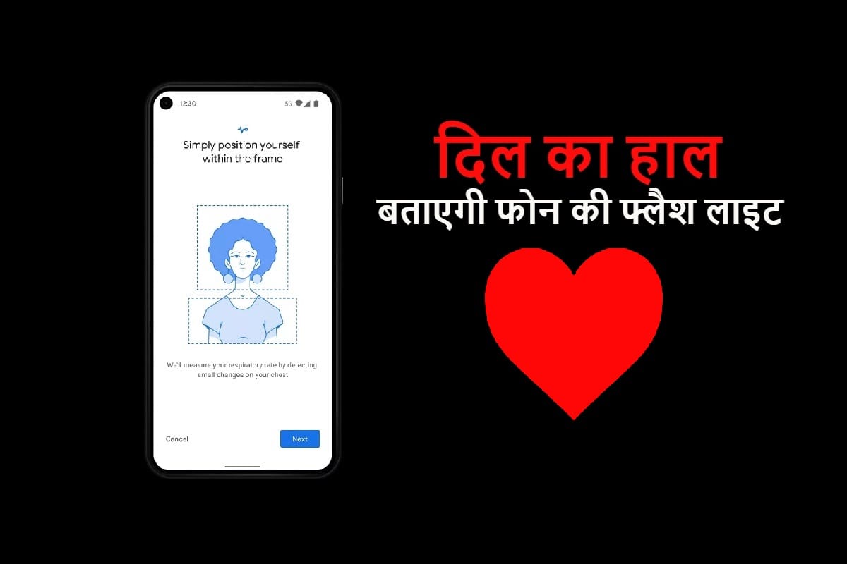 Google Pixel smartphones will soon be able to measure heart rate using camera Flashlight with fit app