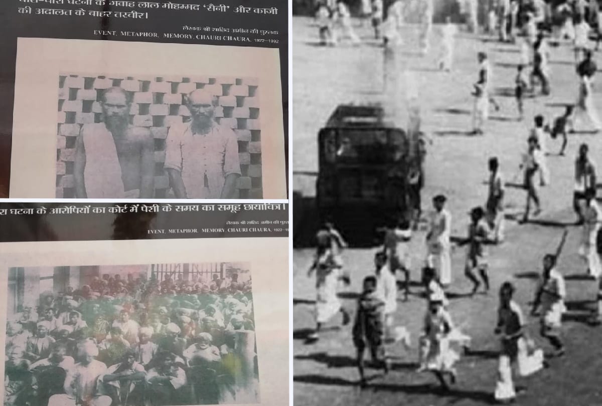 special History of Chauri Chaura kand 48 people died in incident of chauri chaura in gorakhpur