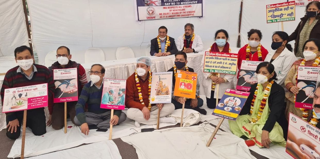 IMA doctor's on strike and raised voice against government