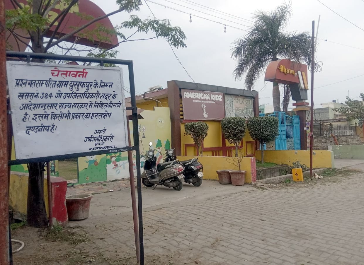 Administration imposed board outside Bhavna and Kamala Farm House