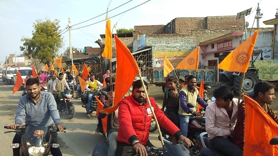 Procession taken out under fund dedication campaign