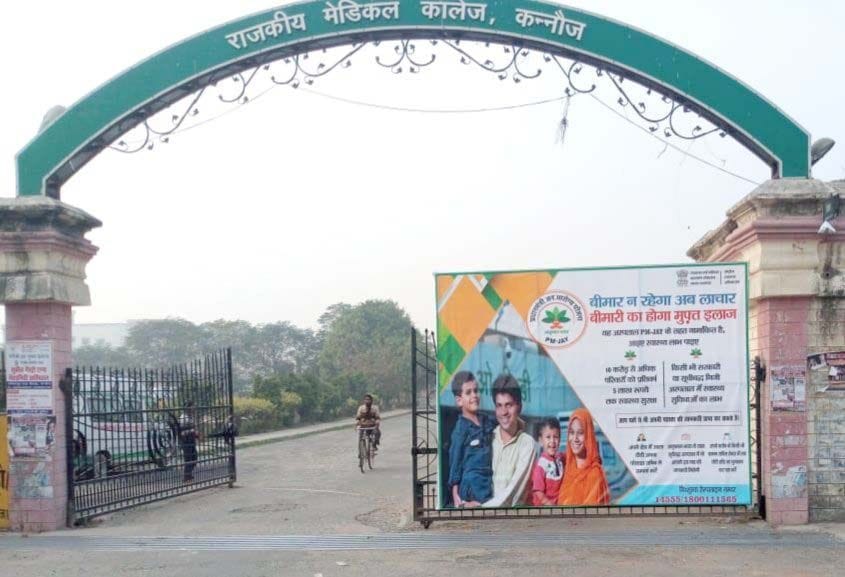 rediyolojist kee tainaatee nahin, altraasaund kaksh mein taala