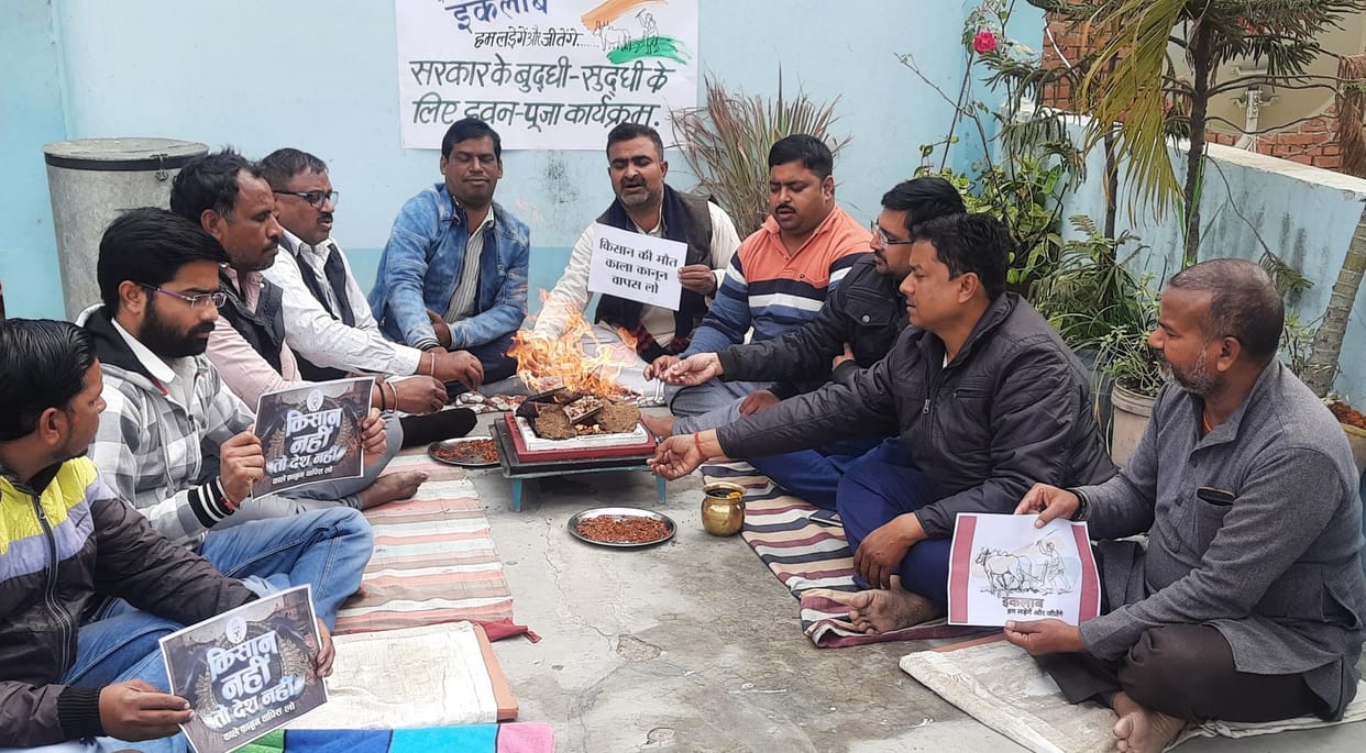 Opposed the new agricultural laws by performing a yajna purification yajna