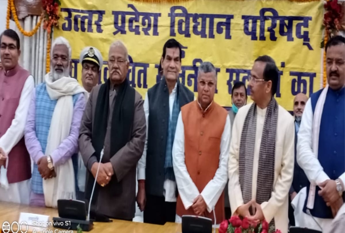 UP's newly elected legislative council members swear in
