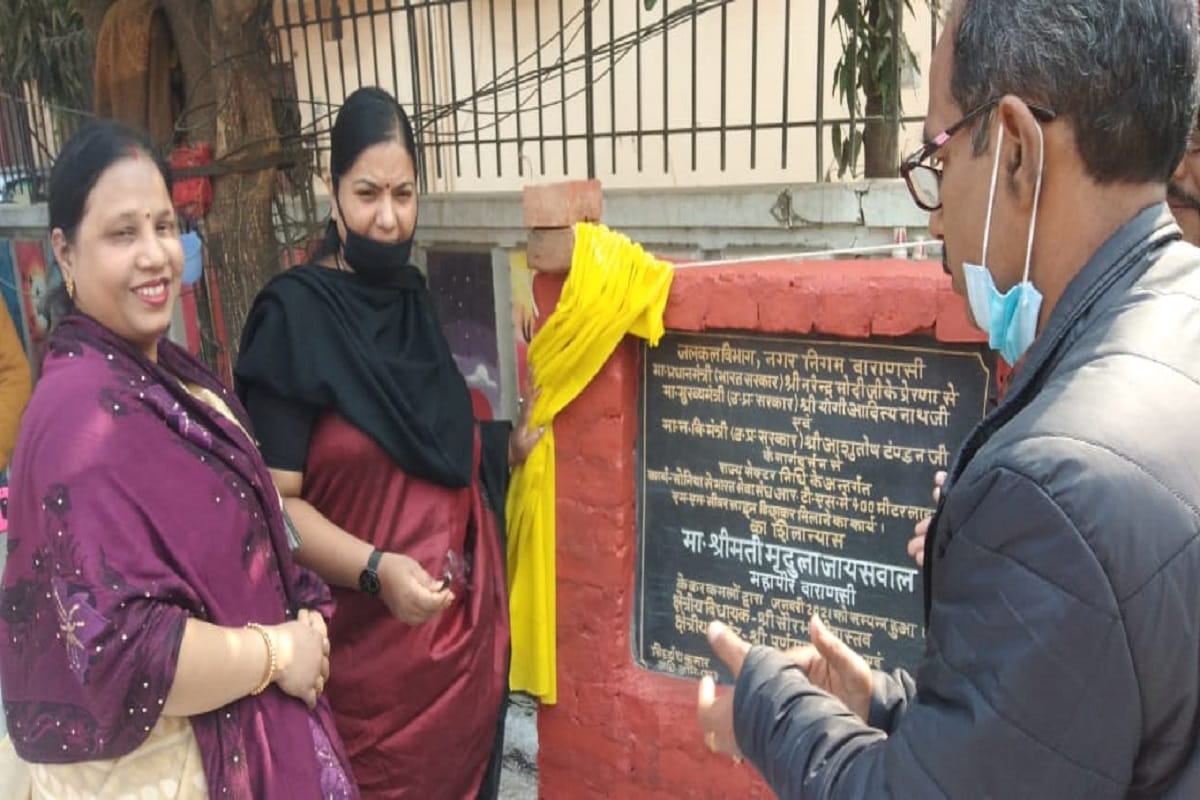Mridula Jaiswal Mayor Varanasi laid foundation stone for sewer and drinking water works