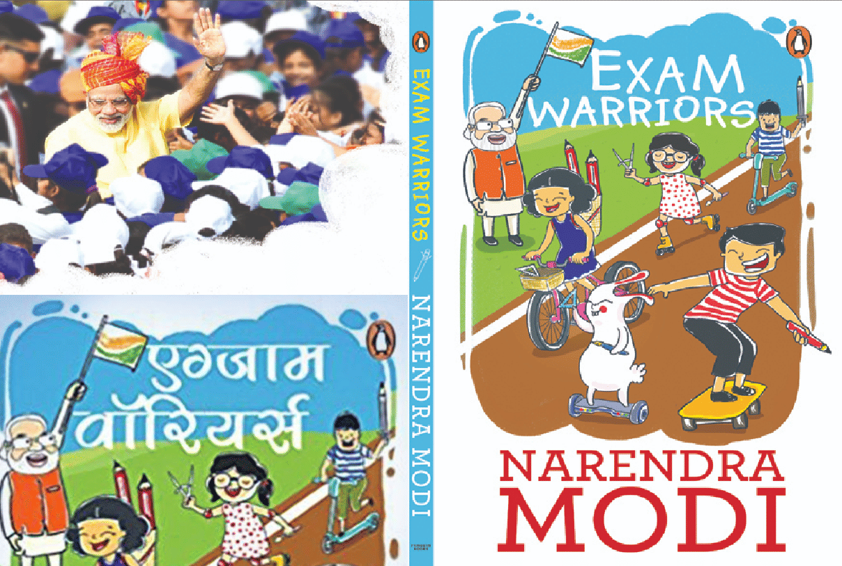pm modi admired punjab's student letter and open own secret in reply back on exam warriors book