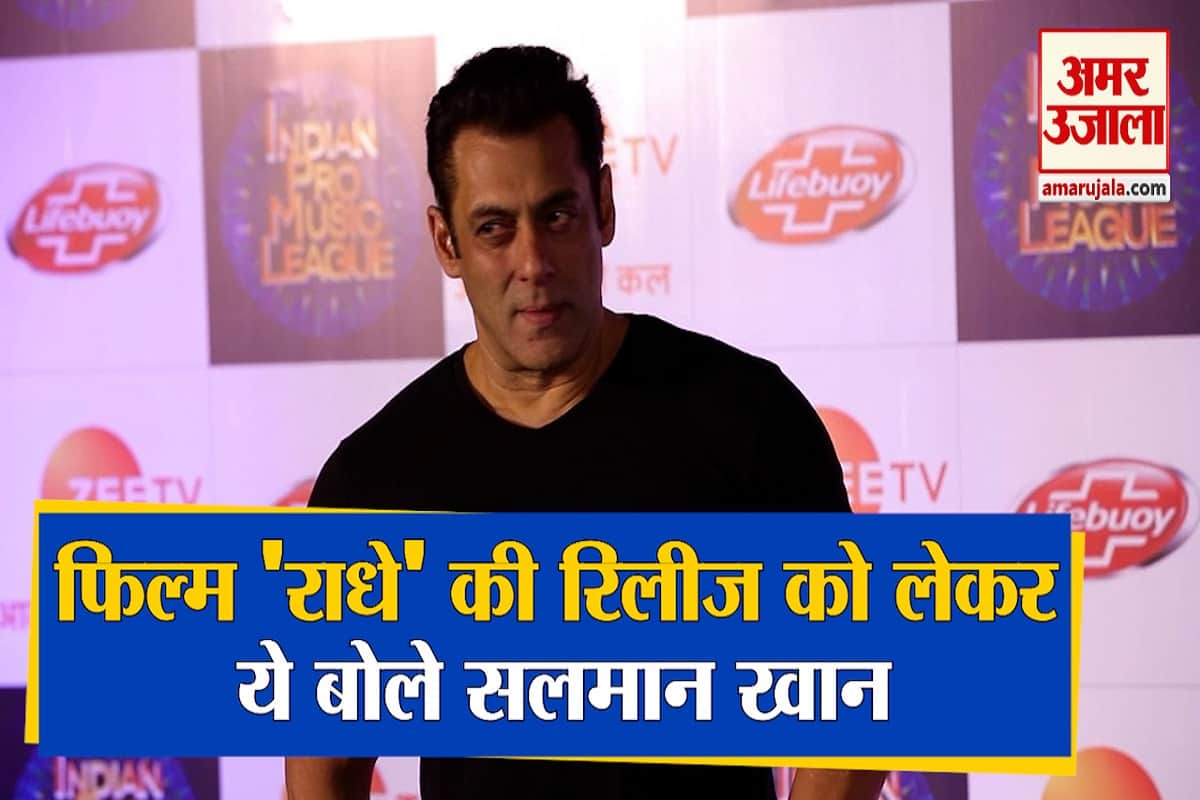 सलमान खान