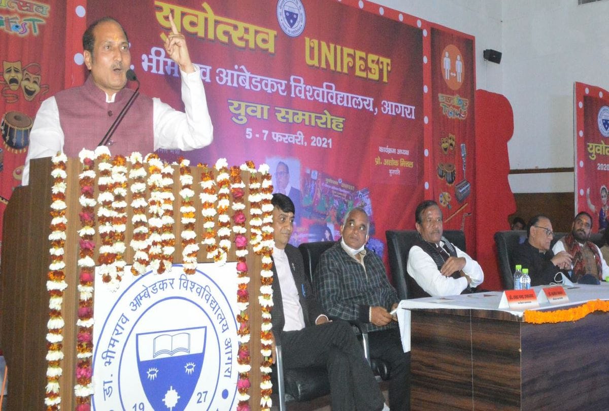 Dr Brau Yuvotsav Starts Today In Agra