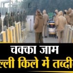 दिल्ली
