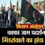 जरनैल सिंह