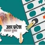 पंचायत चुनाव