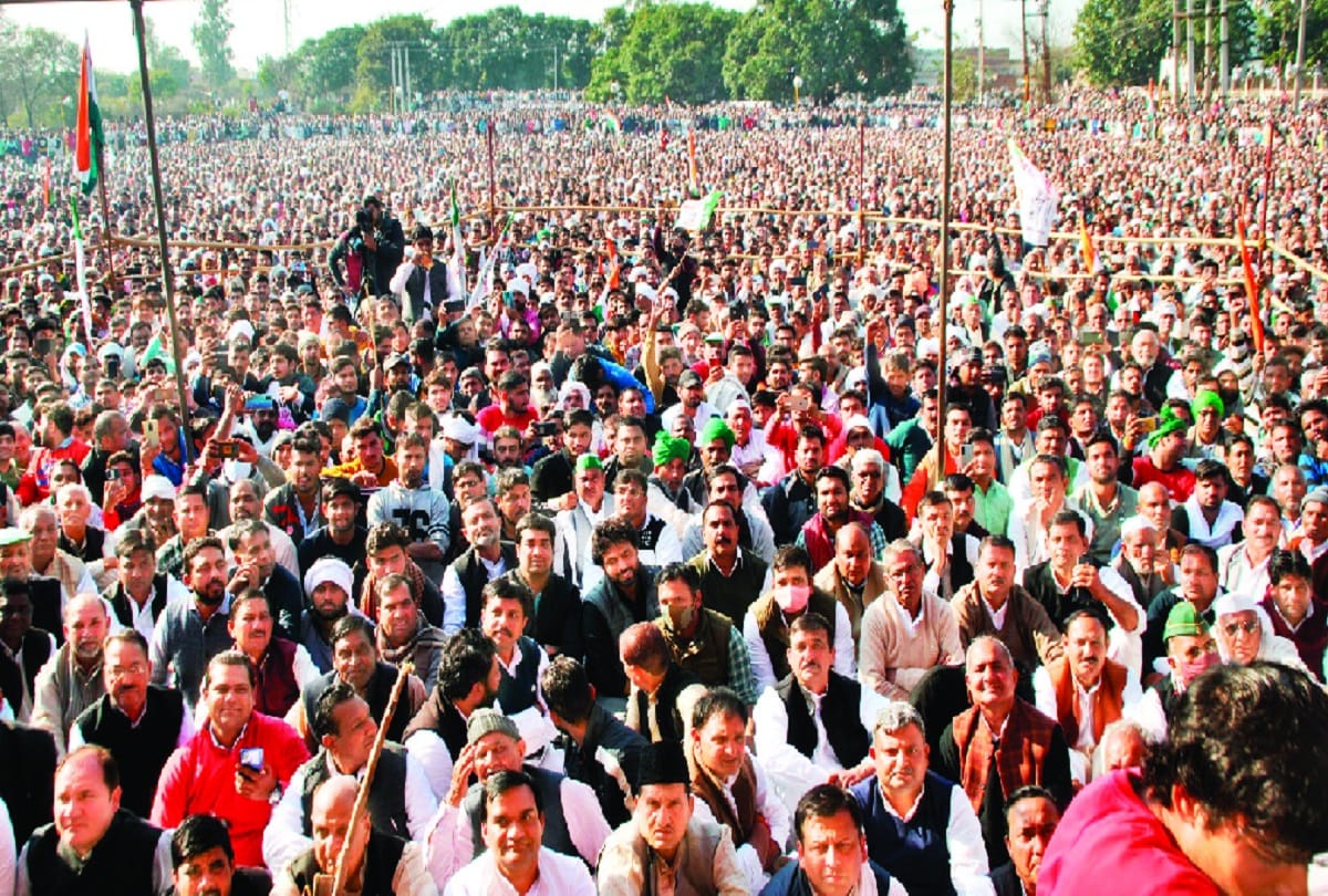 Meerut news: There was a lot of politics in the Kisan Panchayat