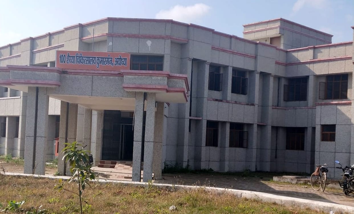 hospital