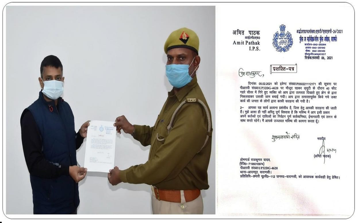 Police constable rescue a young man who fell in a 40 feet deep pit in Varanasi
