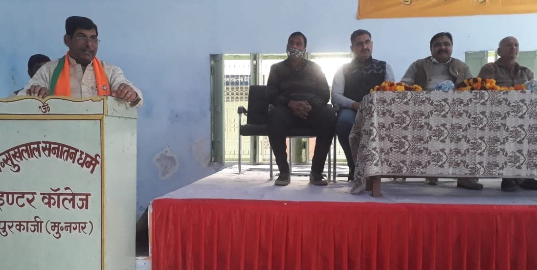 Change in education will be seen: Srichand Sharma