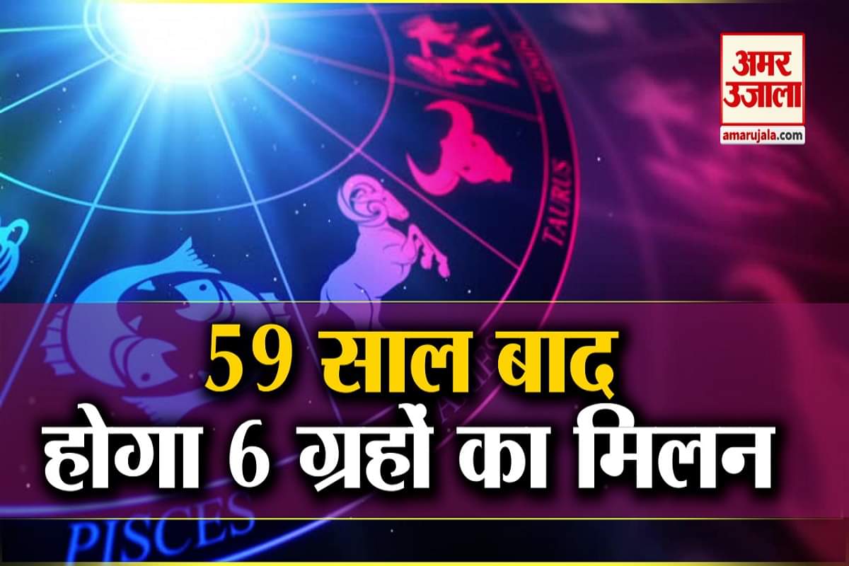 ज्योतिष