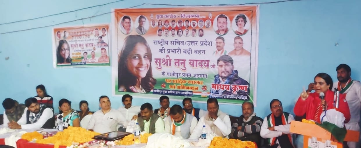 National Secretary of Youth Congress was strongly welcomed
