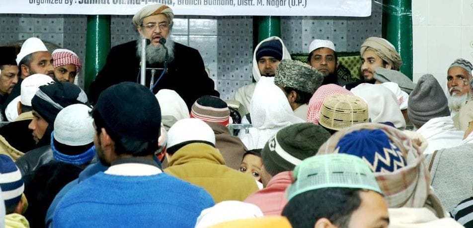 Muslims should understand the importance of Quran
