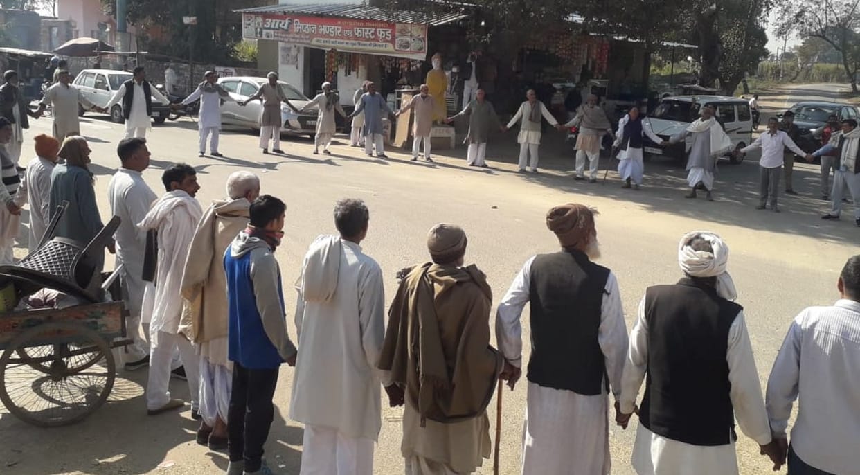 Slogans against government, farmer chain formed in Dhikouli