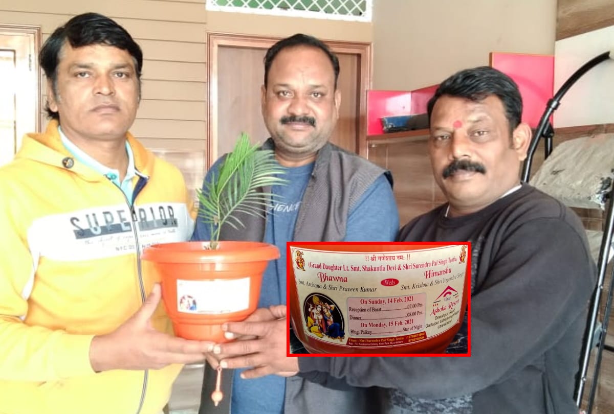Environment savior uses unique trick to fight pollution give flower plant pot as wedding card of her daughter to invitees