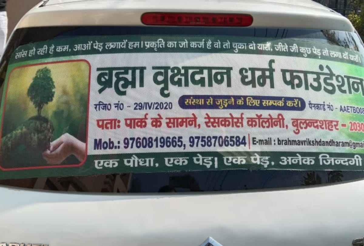 Environment savior uses unique trick to fight pollution give flower plant pot as wedding card of her daughter to invitees