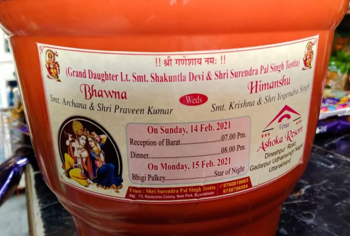 Environment savior uses unique trick to fight pollution give flower plant pot as wedding card of her daughter to invitees