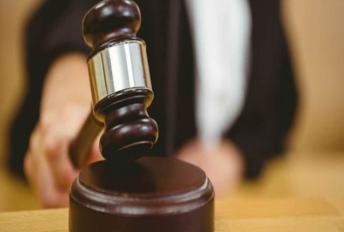 court  सांकेतिक तस्वीर