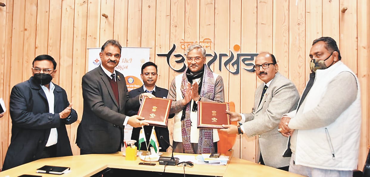 Science city to be built in Doon at a cost of 173 crores