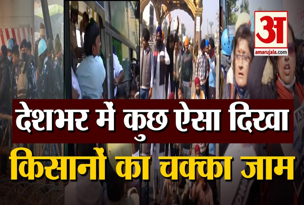 किसान आंदोलन