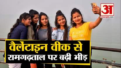 Crowd at Ramgarh Pool in Gorakhpur before Valentines Week