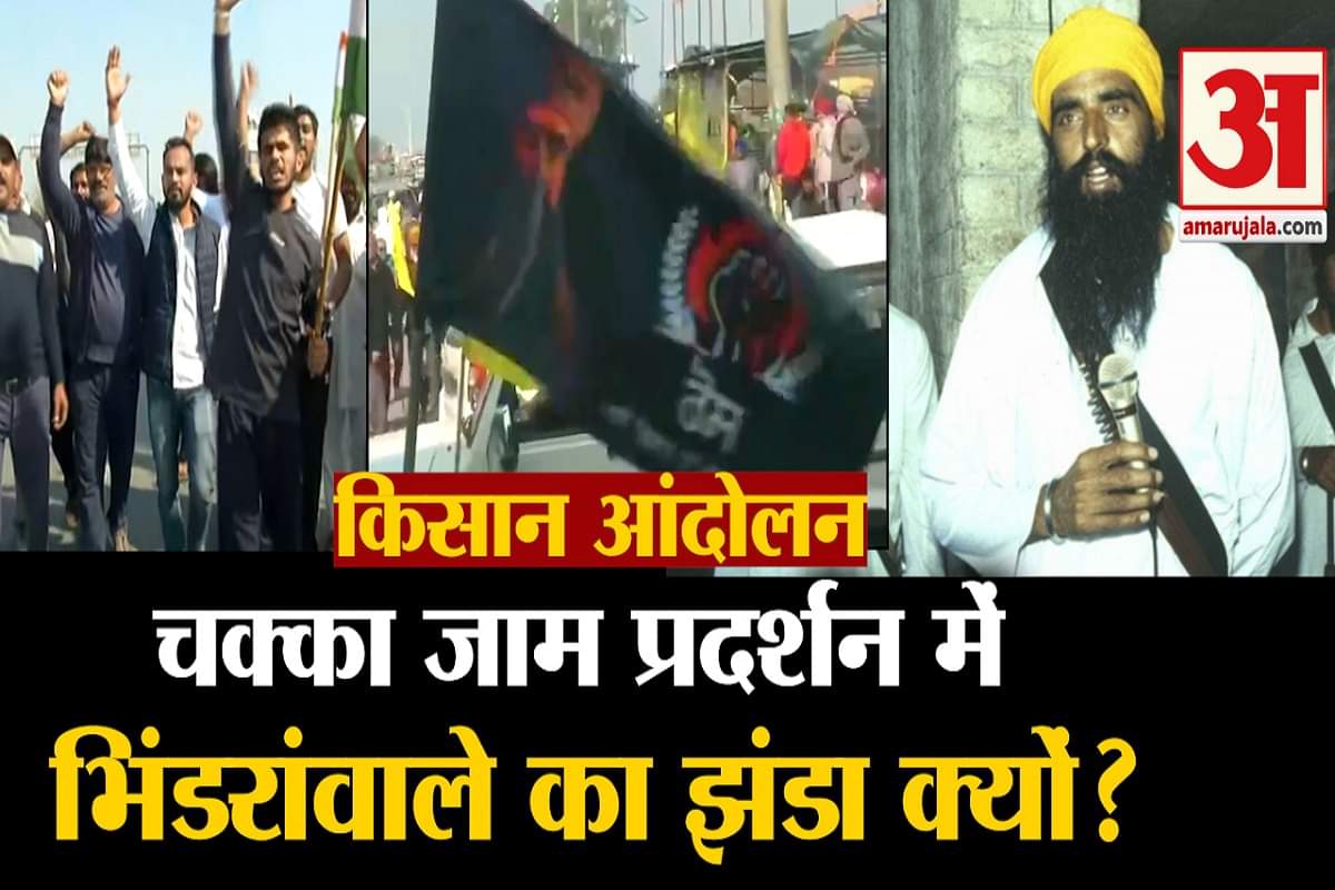 जरनैल सिंह